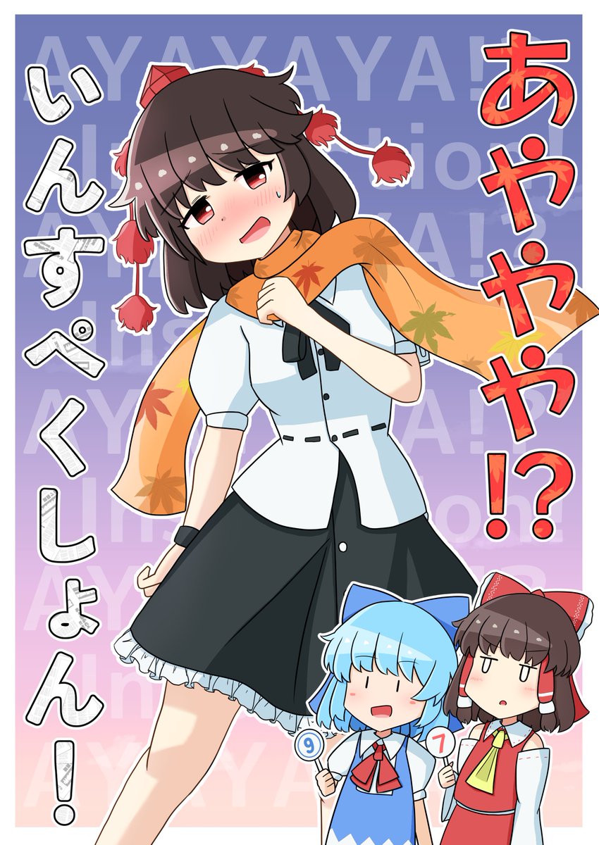 nbaig03's tweet photo. 京都合同の新刊表紙絵だよ https://t.co/w922kI43D2