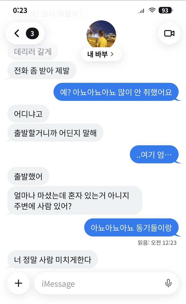sofarassss's tweet photo. 이정도 한남말투 구사 폐급이 되어야만 지친다는 소리 듣네요
크림치즈 허니 ㅠㅠ https://t.co/u5NYGP11e5