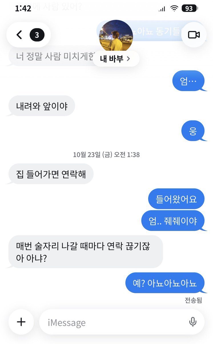 sofarassss's tweet photo. 이정도 한남말투 구사 폐급이 되어야만 지친다는 소리 듣네요
크림치즈 허니 ㅠㅠ https://t.co/u5NYGP11e5