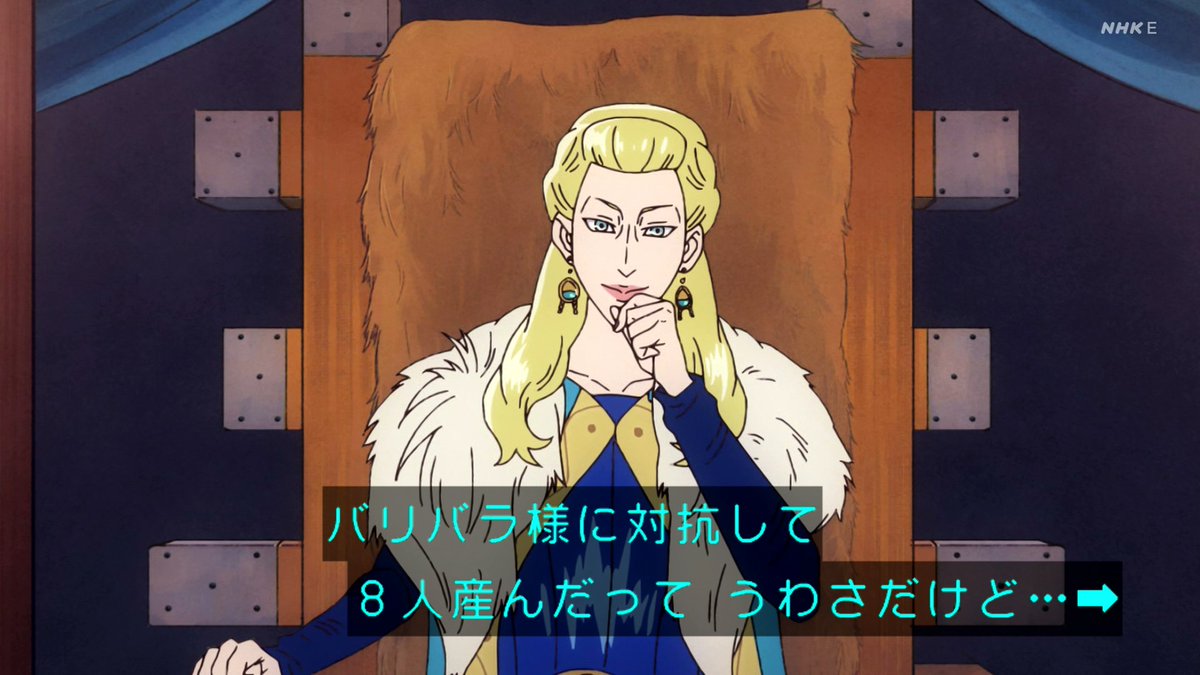 マロニエ王国の七人の騎士 第4話 ツイート画像 1