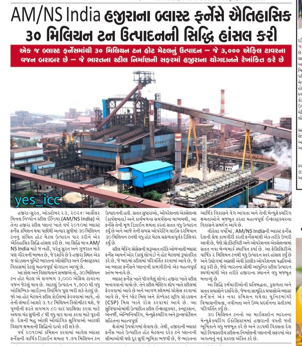 DevelopedSurat's tweet photo. @AMNSIndia @SGCCI_Surat @FinMinIndia @ZeeBusiness @bsindia @CNBC_Awaaz #PratapDarpan #Newspaper #SuratNews #HaziraRoad 
@AMNSIndia https://t.co/iqmayB9AuN