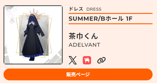Lorica002's tweet photo. メタフェス2026に参加します。
今回の出展はシスター風の衣装です🙇
SUMMER/Bホール　１F
#METAFES #メタフェス出展告知 https://t.co/agKLfvFPYq