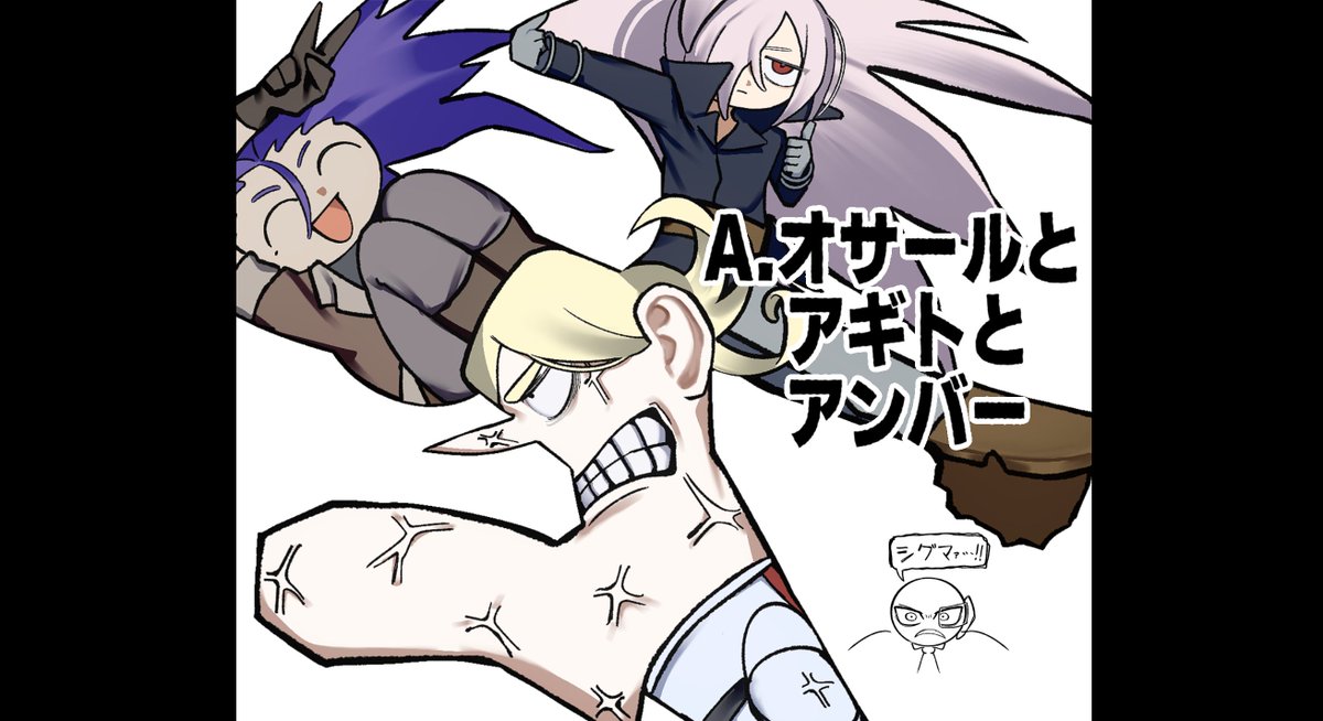 hitokokkoro's tweet photo. シルエットクイズ
(解答は3枚目) https://t.co/Z9Q46Rpqyy