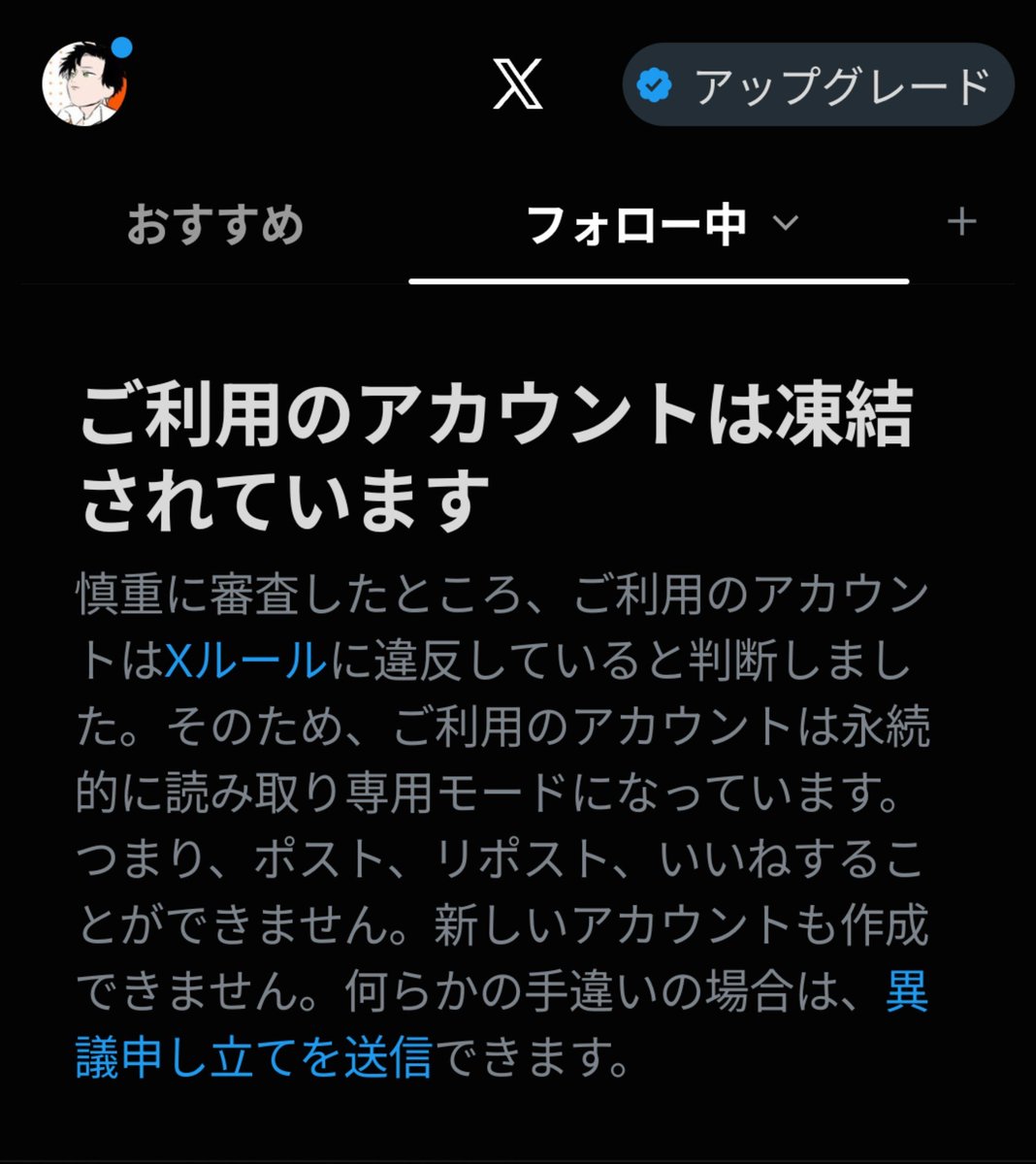 r_A2952's tweet photo. 再び、一千年の参加者に置かれましては https://t.co/KqjgLVMKYI