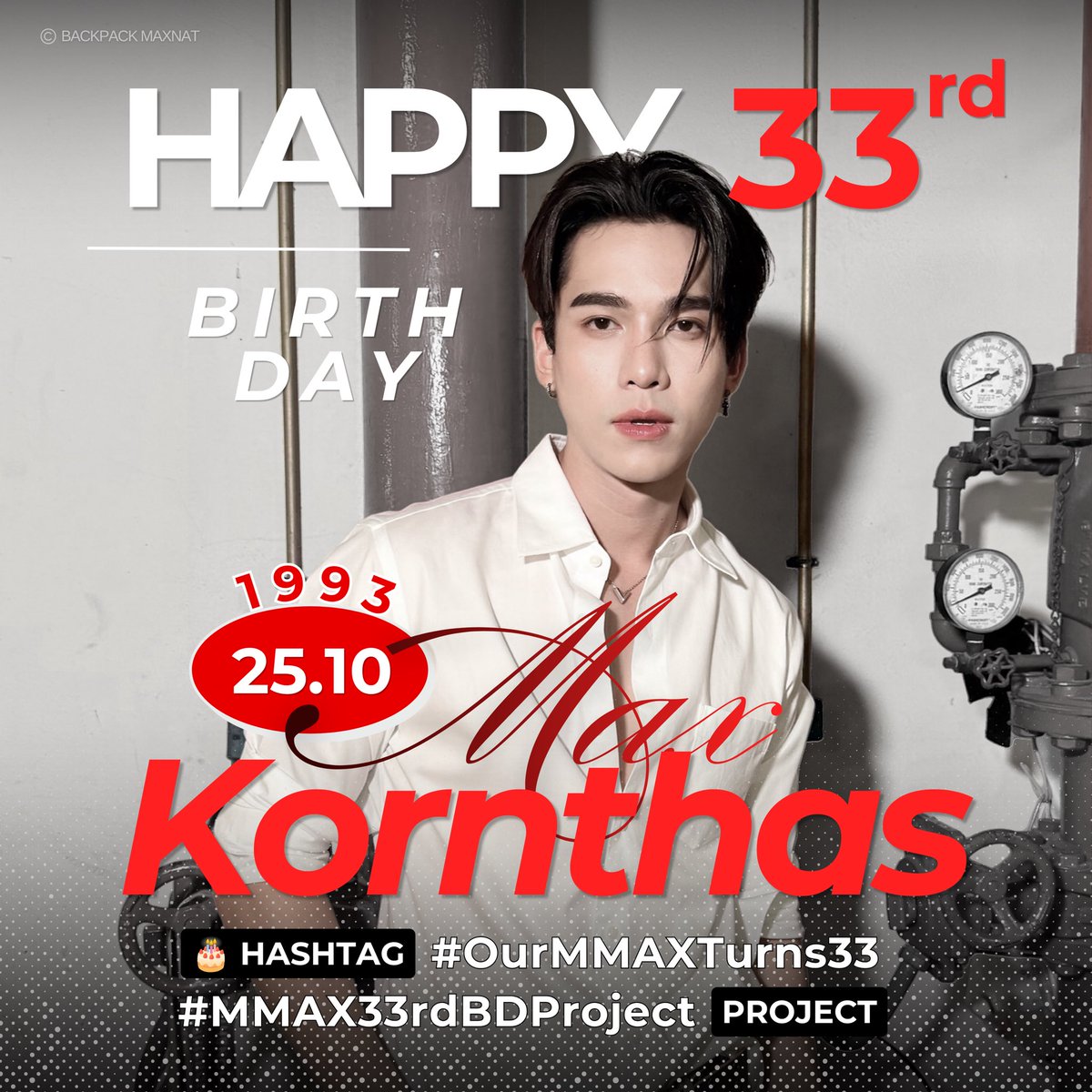 Backpack_maxnat's tweet photo. ˒ ꕀ 🏷 # 𝐇𝐚𝐬𝐡𝐭𝐚𝐠 ◡̎✧ 
สำหรับการฉลองวันเกิดของพี่แม้ก 🎂

𝑻𝒓𝒆𝒏𝒅𝒊𝒏𝒈 ♡
🗓️ 25 Oct. 2026
🕔 12 AM ~ All Day 

KW : MMAX 33rd BIRTHDAY 
#️⃣ #.OurMMAXTurns33

 @mmaxmaxxxx #mmaxmax #MaxNat https://t.co/AomgDaAiAG