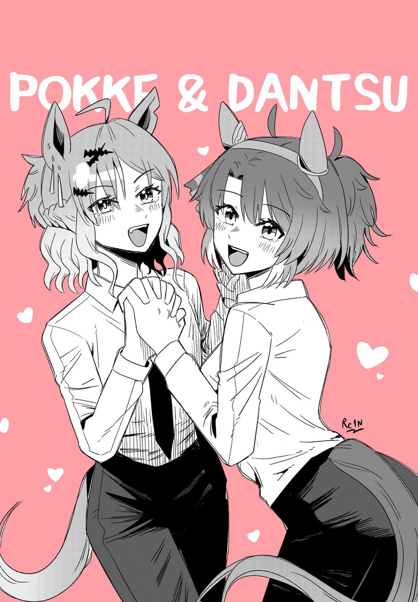 dantsu_flame_'s tweet photo. Day 171 Pokke &amp; Dantsu holding hands cutely

Artist: @/Reinren_sa https://t.co/B5EV6o5HB8