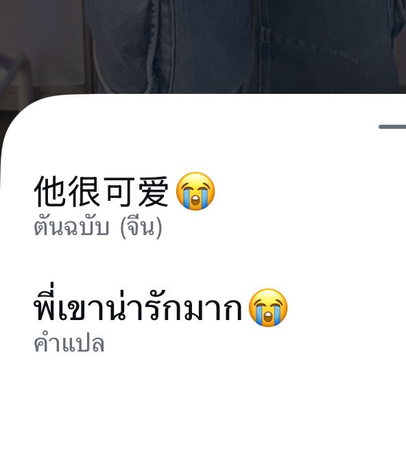 nniiccy_y's tweet photo. น้องคิมได้เจอเมนเขาแล้ว ดีใจด้วยน้าค้าบ
‘‘พี่เขาน่ารักมาก😭’’

#NEXnattakit https://t.co/hd8igSD70c