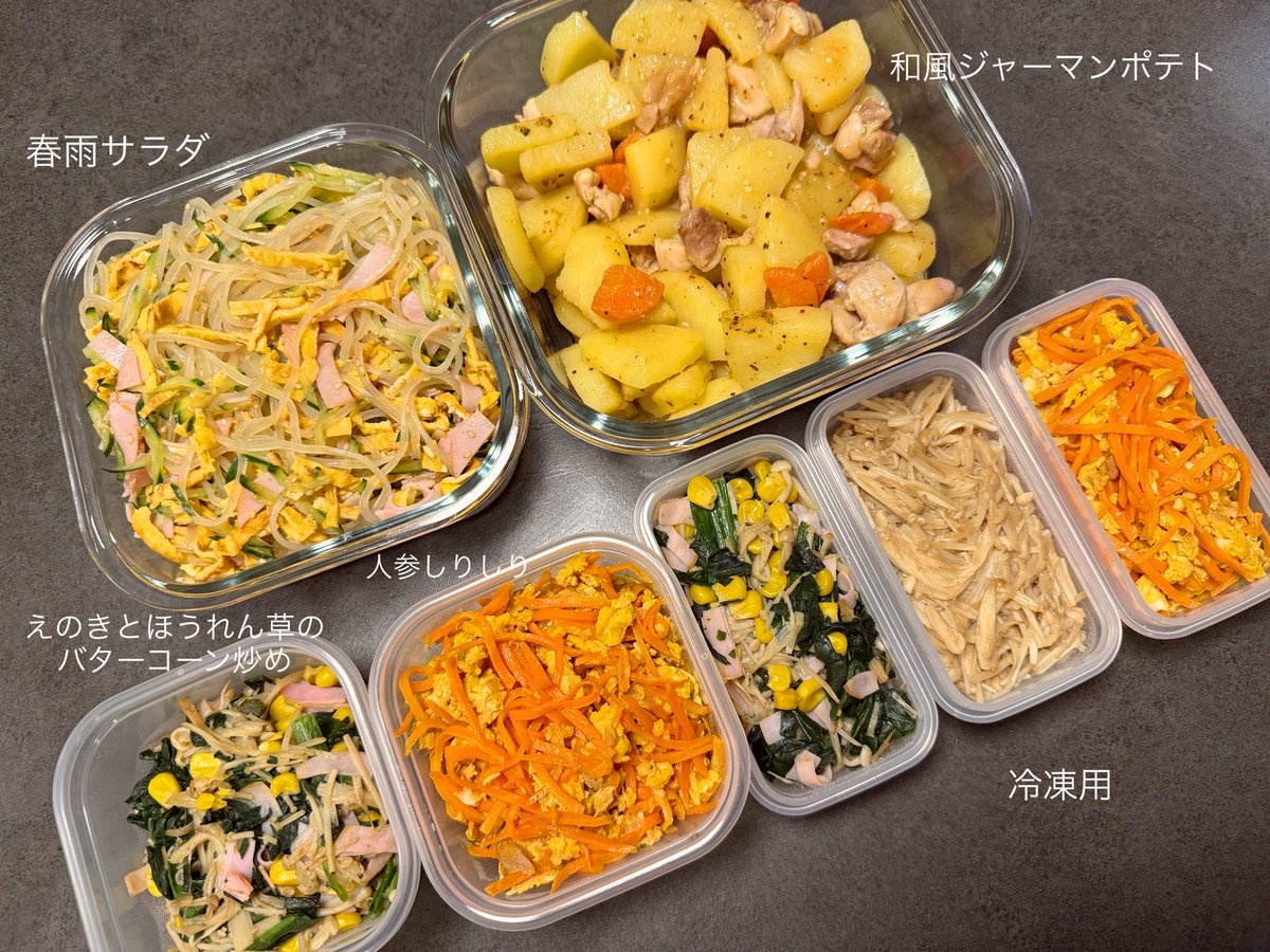 reeeen___23's tweet photo. 生後8ヶ月👶🏻男の子ママが作るストック冷凍🤍

これがあればワンオペの日の自分を救う🙂‍↕️
節約にもなるし目標の2,000万まで頑張る🤍✊🏻 https://t.co/lDTD6SsO7r