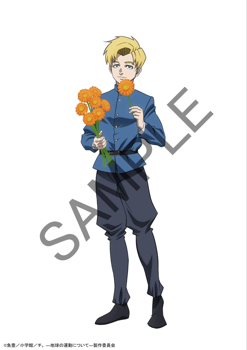 karendo_press's tweet photo. ＼🌎アニメ「チ。 ―地球の運動について―」× #karendo🌎／

コラボイラストでラファウが持つ
お花をご紹介✨

お花：ガーベラ

▼詳細▼
https://t.co/rboIjZyLMd https://t.co/M5hZPZ7G1B