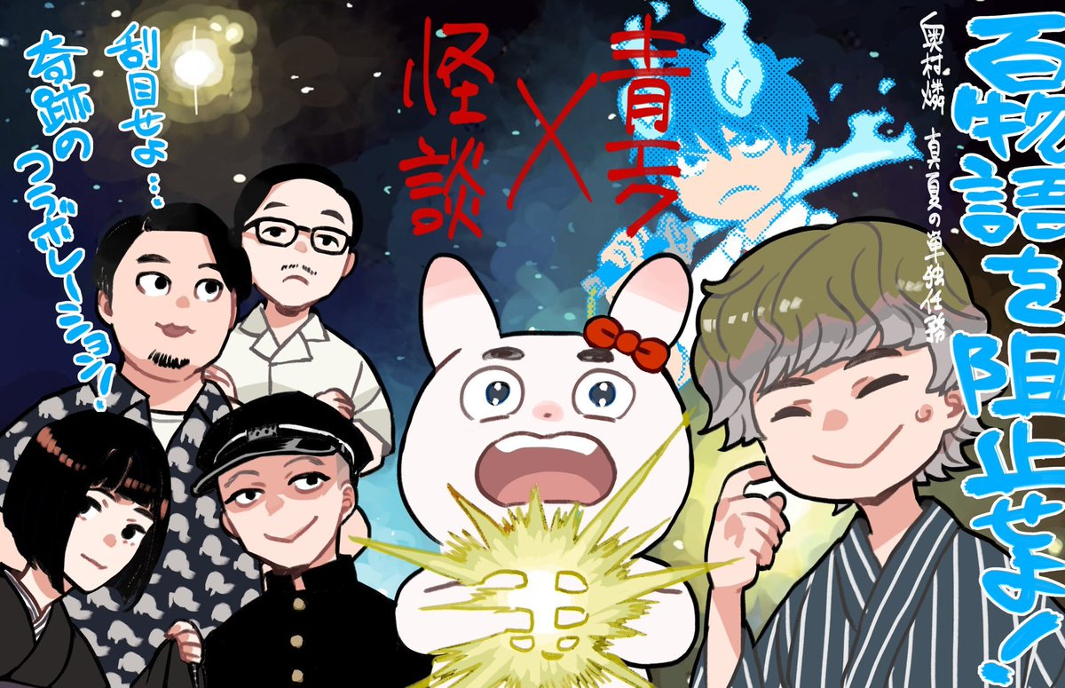 WJeksan's tweet photo. HAPPY BIRTHDAY NOBUHIKO OKAMOTO!

@ok_nobuhiko You are the best voice actor! Thank you for Rin Okumura!

#blueexorcist #aoex #aonoexorcist #青の祓魔師 https://t.co/GHWjzFEpwN