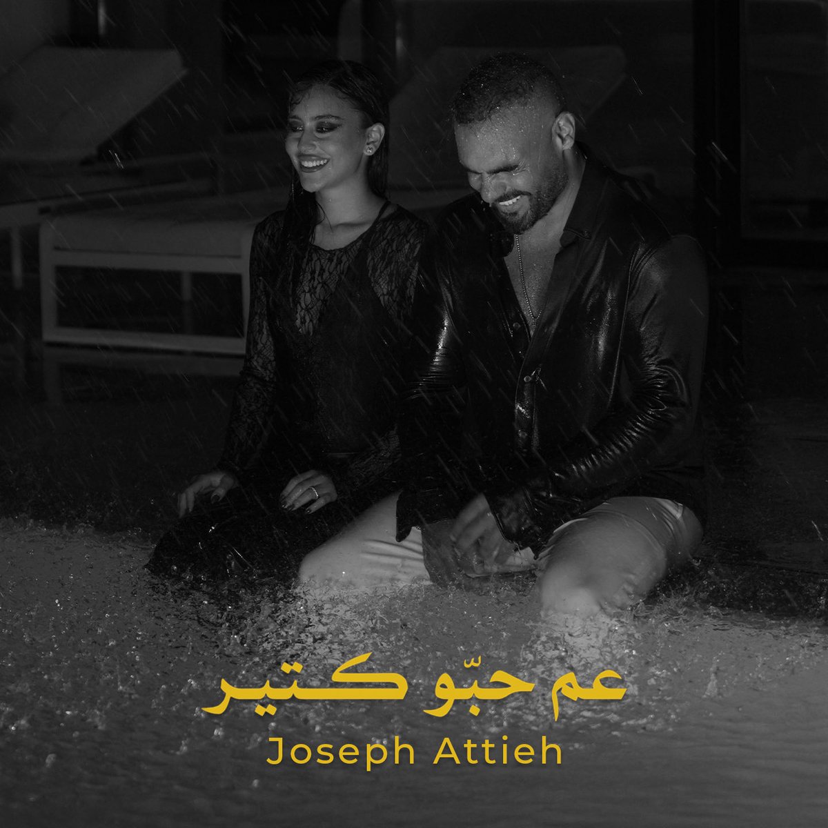news_joseph's tweet photo. the wait is almost over 
October 27 🖤
@josephattieh https://t.co/YsHs5W38JS