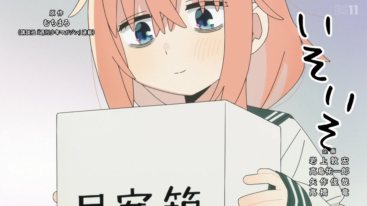 生徒会にも穴はある！ 第4話 ツイート画像 1