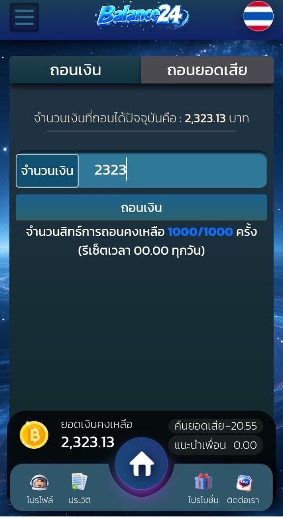 bang_deiyw1911's tweet photo. #balance24 แจกโค้ดฟรี 100 สิทธิ์💙
สมาชิกใหม่ ฝากแรกรับโบนัสฟรี 100%

🎉โค้ด: 2JII4ZGBG

ทางเข้าเล่น👉 https://t.co/lPKBbtKEzd

#แจกจริง #เครดิตฟรีไม่ต้องฝากไม่ต้องแชร์ https://t.co/DtWKyq7kSp