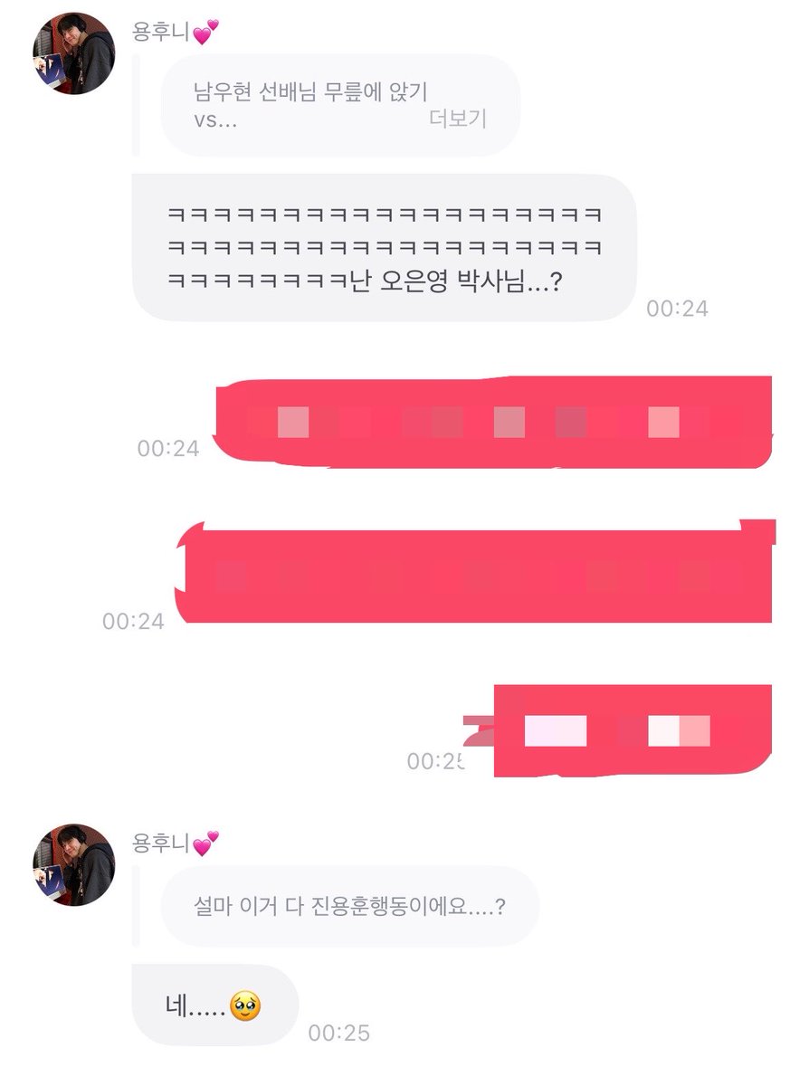 4tkdh5_'s tweet photo. 자기 직전이었는데
너무웃겨서 깸……… https://t.co/X6JemmmPmS