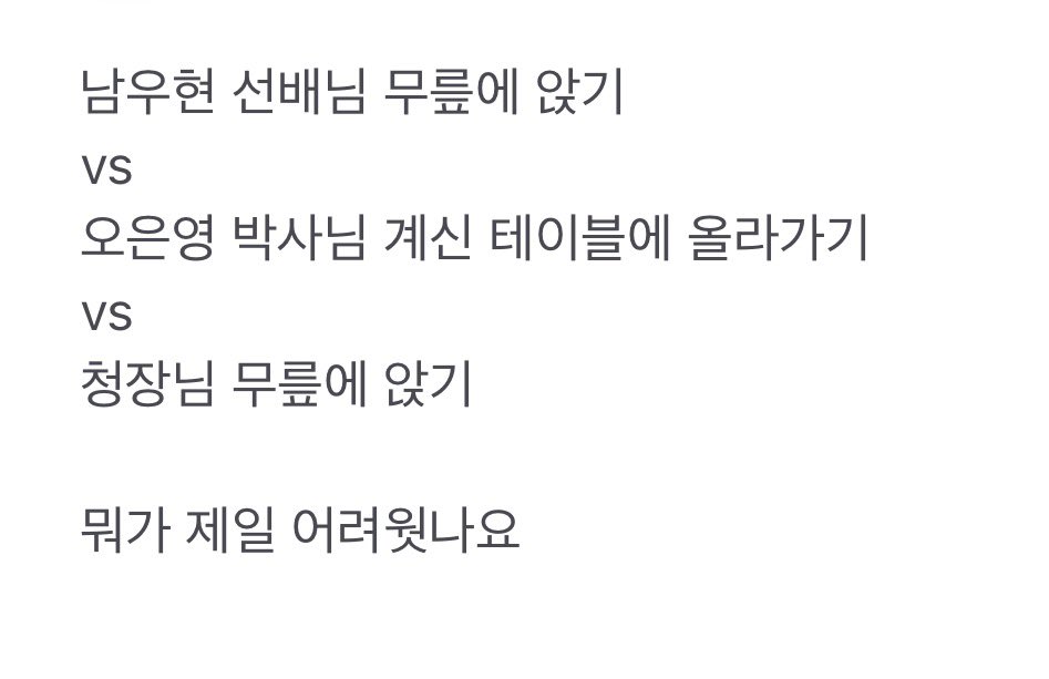4tkdh5_'s tweet photo. 자기 직전이었는데
너무웃겨서 깸……… https://t.co/X6JemmmPmS