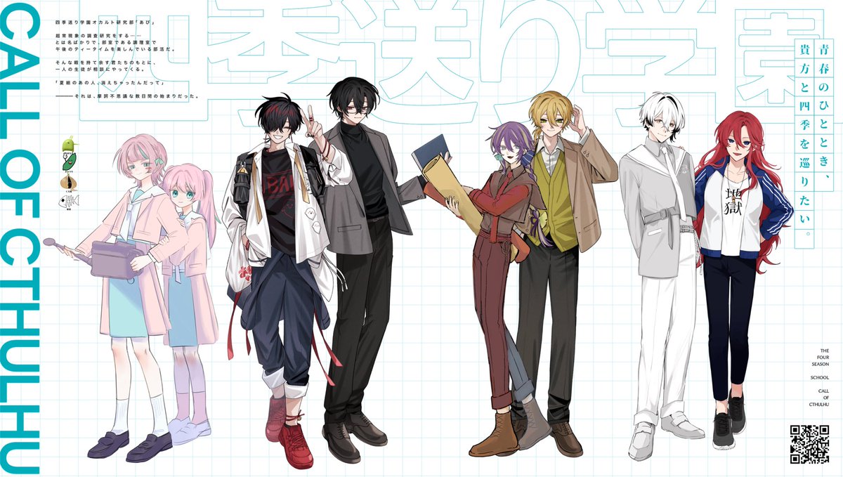 potatoLsize_plz's tweet photo. 四季送り学園全生還𝑻𝒉𝒂𝒏𝒌 𝒚𝒐𝒖🫵
そうはならへんやろ。
なっとるやろがい！ https://t.co/AzgTyghah8