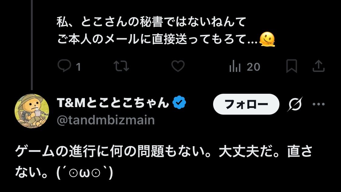 momoimikan's tweet photo. 普通に進行不能バグがあるんだけどな😅Appleも認めて返金してくれたし。 https://t.co/gutnb7b9Fc