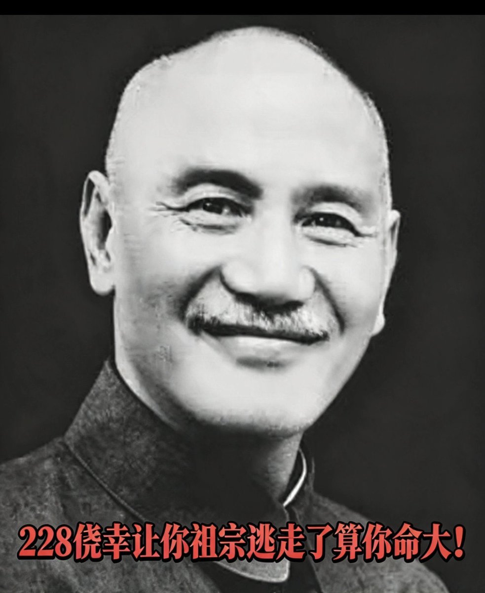 zzmssssyyyyy's tweet photo. @LeNai_tuzhi @lx6552464 台湾人也想吃核弹了，死妈的东西 https://t.co/21nDItPwe6