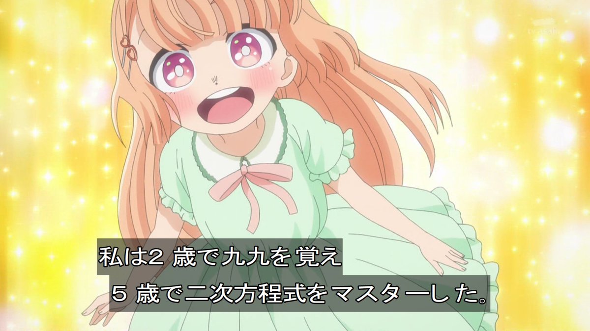 #ゾンビさがしてます 第4話 ツイート画像 1