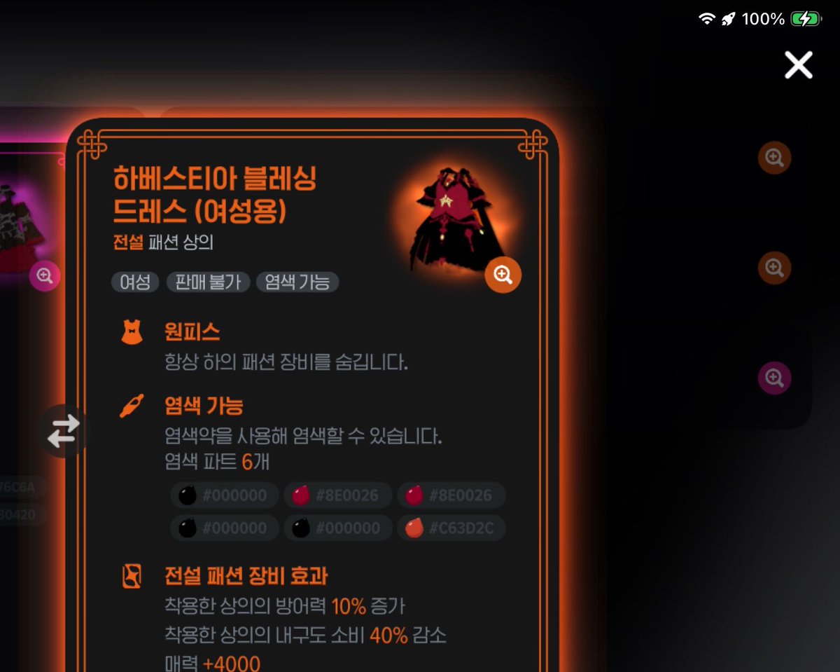 chasingthef0g's tweet photo. 리블세개는짅짜 사람이신가 https://t.co/Sa5dhmwuss