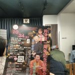 Photo by 蕨之介 (@warabinosukeK)