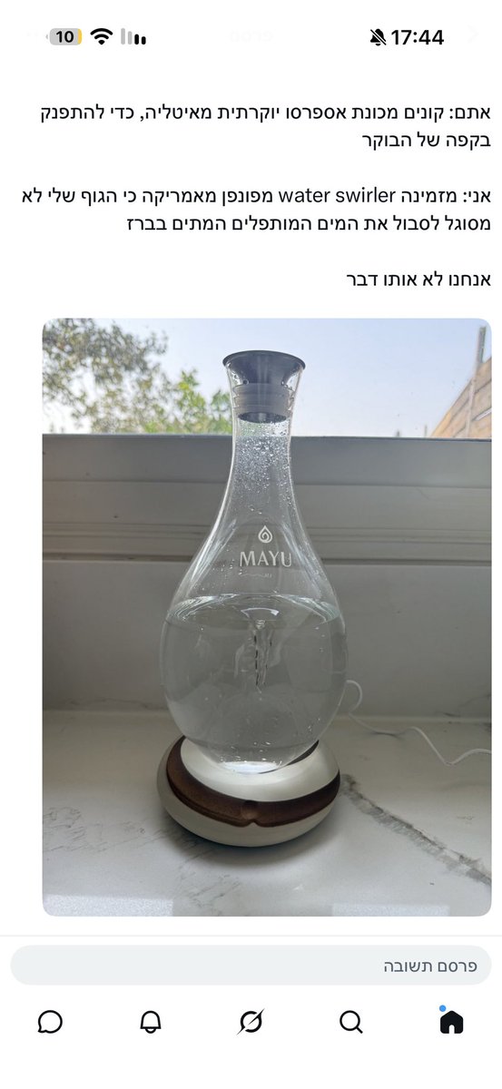 sarithecht's tweet photo. מספיק טוויטר להיום 🤦‍♀️ https://t.co/yU7nBqMkqe