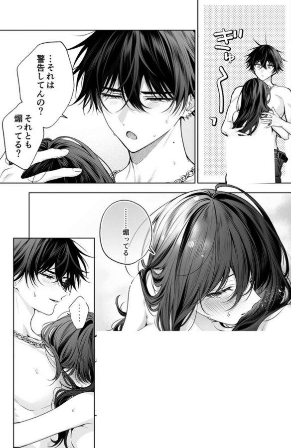 saaayaka0612's tweet photo. 彼女に煽られた結果...（1/5）SFW https://t.co/7scjbT9cvX