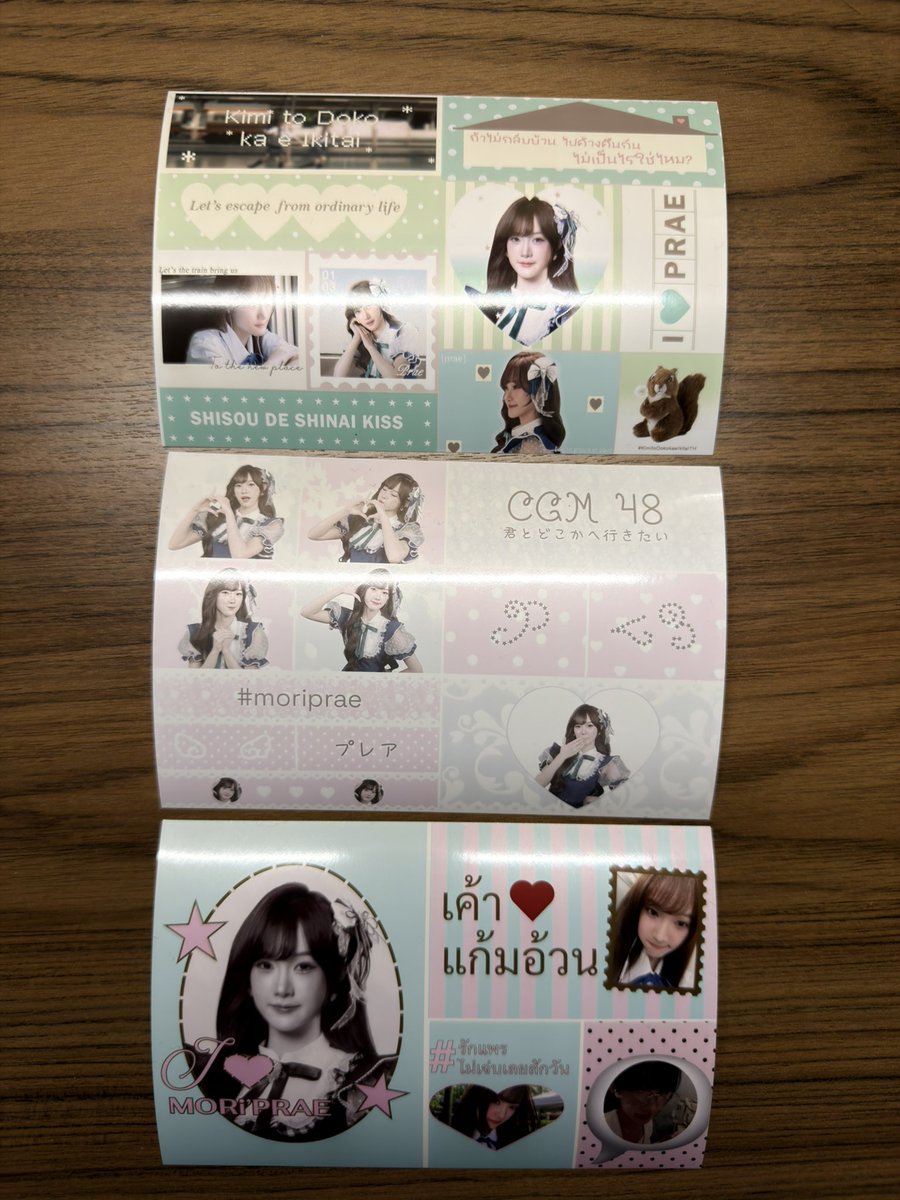 TDS_048's tweet photo. ข้อดีของการมีฟคเจนซี สตกลายน่ารักมาก
นี่ไถๆxไปเจอแล้วแคปๆโค้ดเอาไว้
วันนี้พอไปเจอตู้เลยจัดมาทีเดียวเลย
(ทาสการตลาด 5555)

#PraeCGM48 #CGM48
#KimitoDokokaeIkitaiTH https://t.co/ni726JJAOk