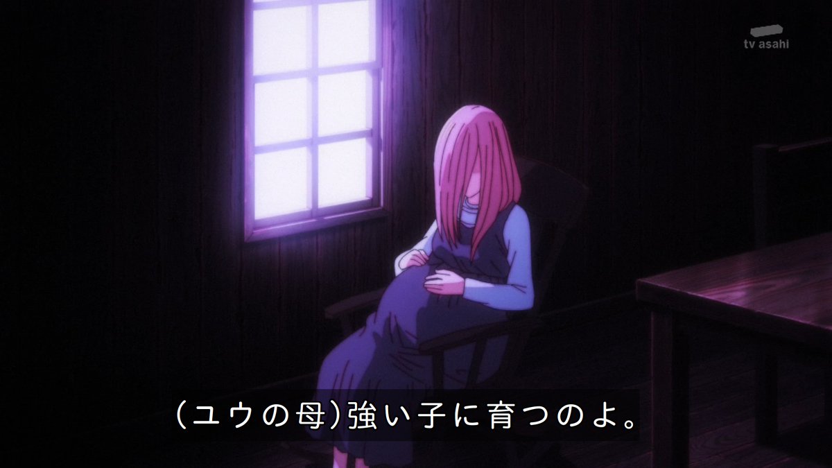 #ゾンビさがしてます 第4話 ツイート画像 1