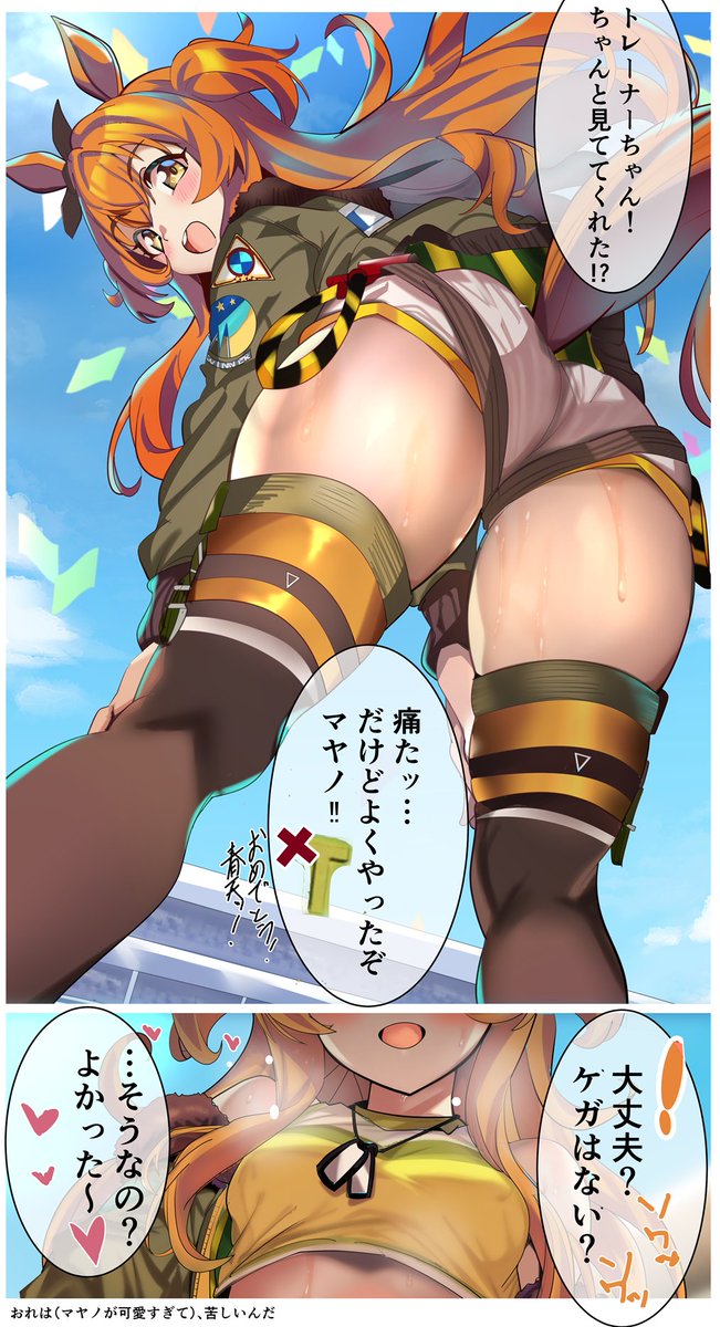 muku_ten1215 tweet picture