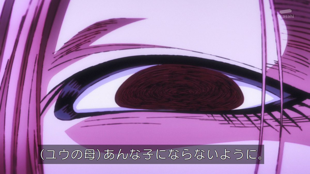 #ゾンビさがしてます 第4話 ツイート画像 1