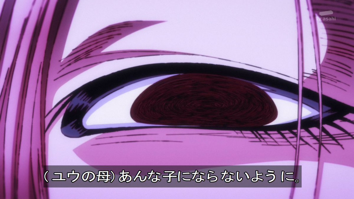 #ゾンビさがしてます 第4話 ツイート画像 1