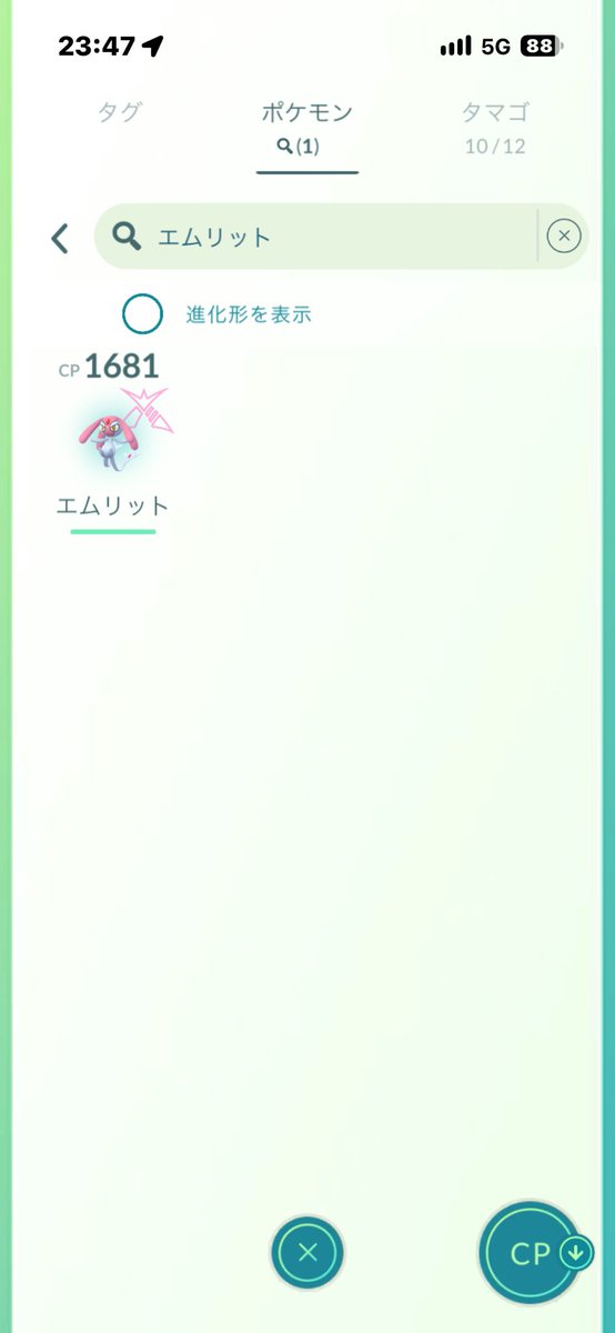 vunchan23's tweet photo. まじ優しい海外ニキありがとう

#ポケモンGO https://t.co/INLNXC6hl3
