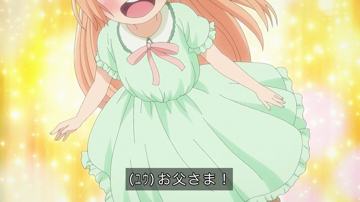 #ゾンビさがしてます 第4話 ツイート画像 1
