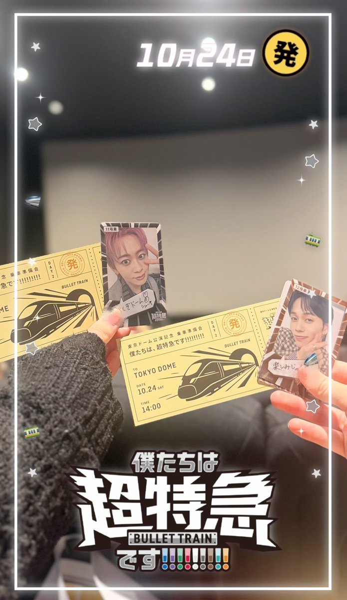 1lyx0sy's tweet photo. #超特急_乗車準備会 day2💤⭐️︎💕︎︎ https://t.co/kPXEDUHw5w