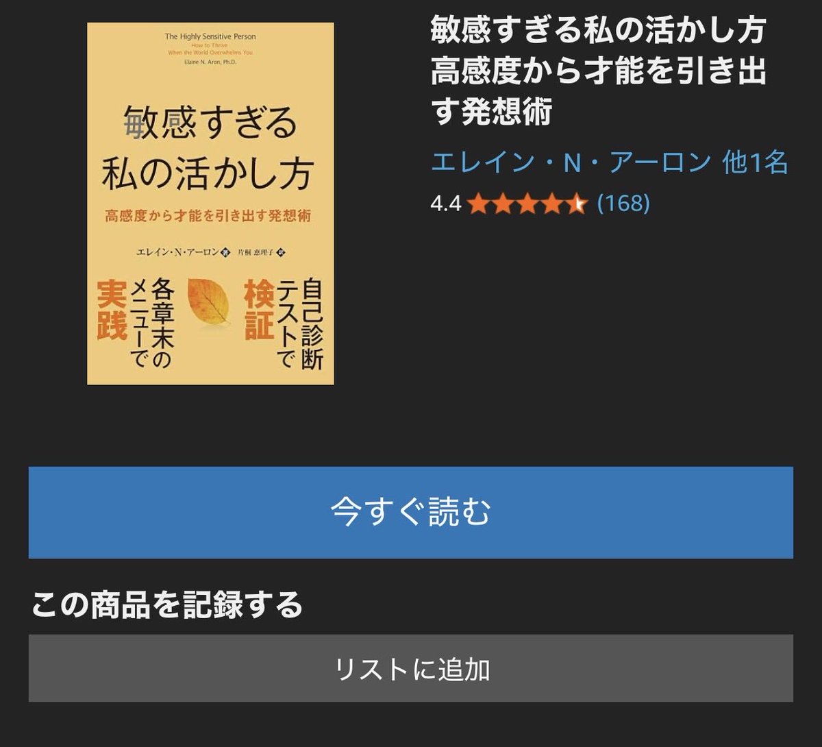flaw_note tweet picture