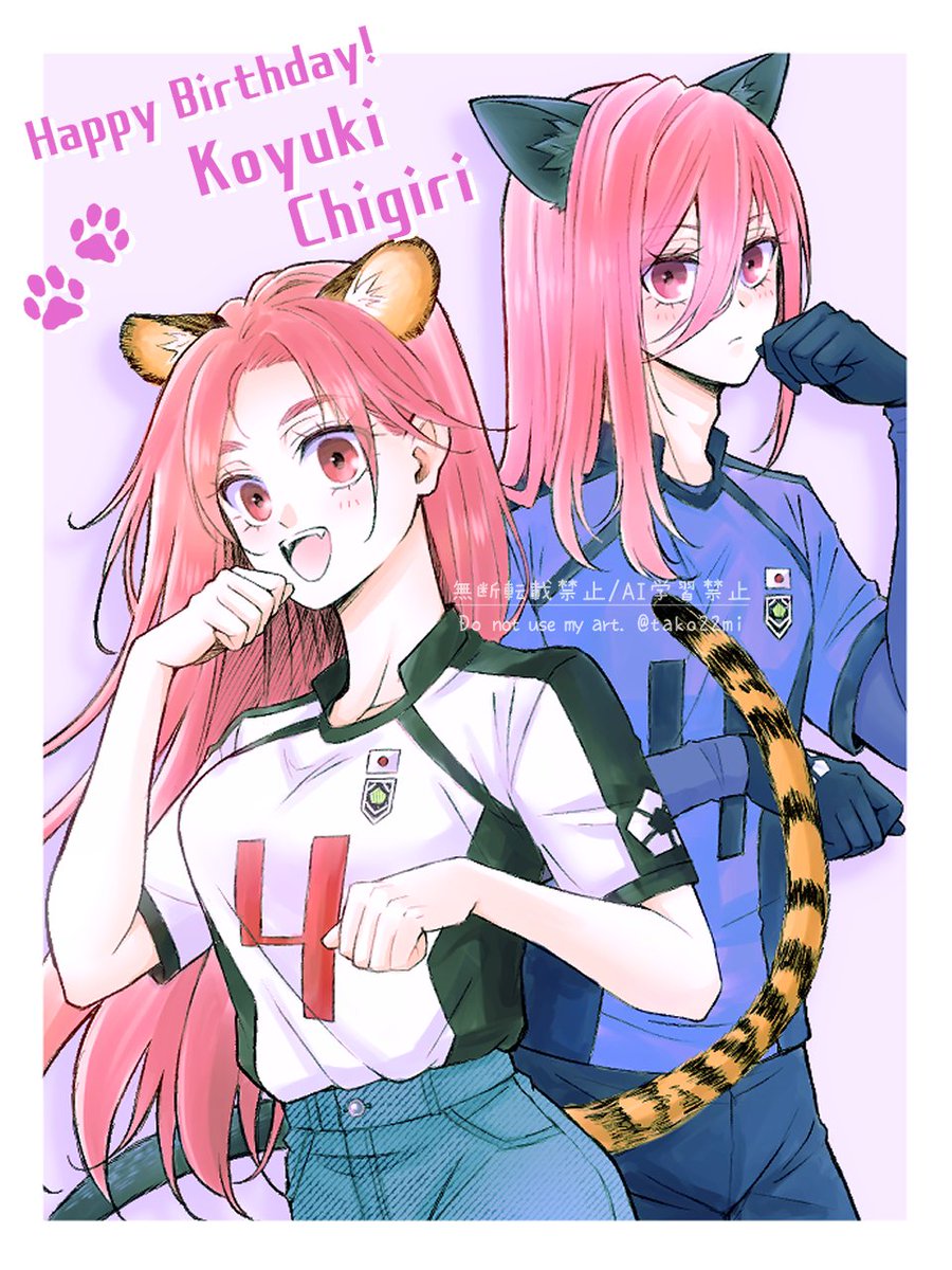tako22mi's tweet photo. 🐯❄️お姉誕おめでとう…！ https://t.co/l7S5fXfXL6