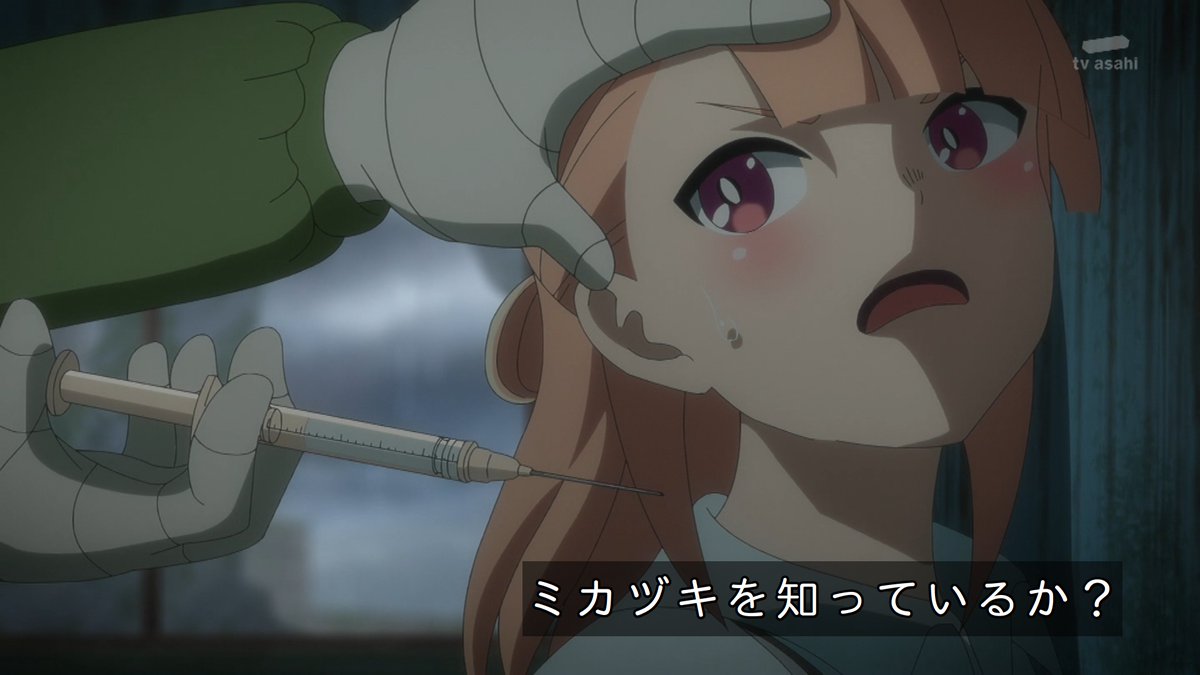 #ゾンビさがしてます 第4話 ツイート画像 1