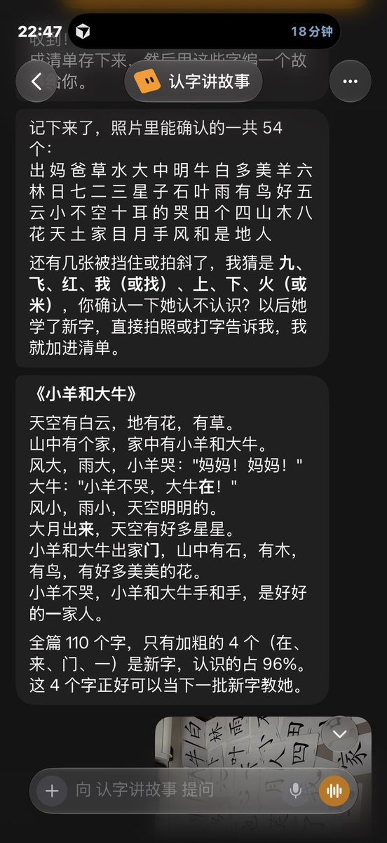 qzagent tweet picture