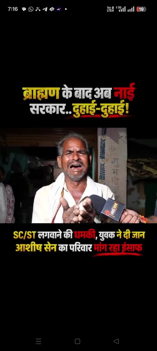CommonMan_7's tweet photo. @girirajsinghbjp नमक हराम  तो बहुत हैं https://t.co/jNfMg4tcLZ