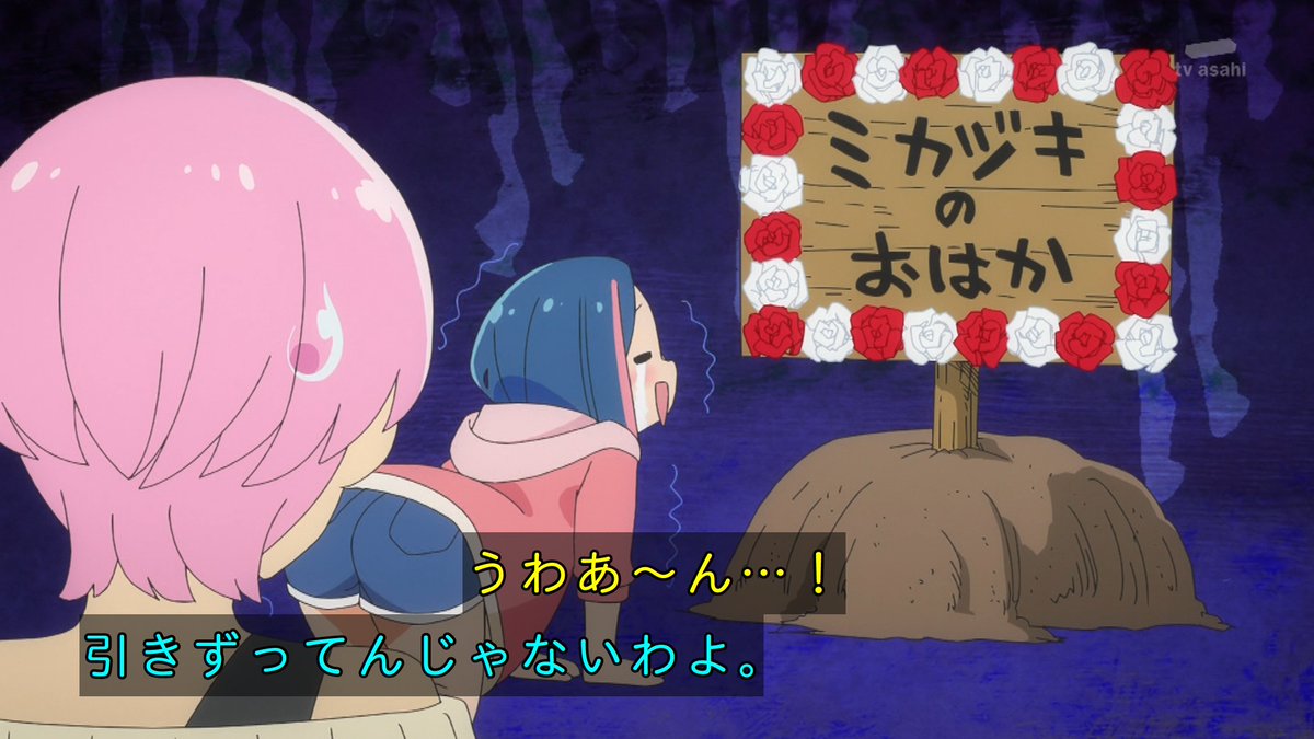 #ゾンビさがしてます 第4話 ツイート画像 1