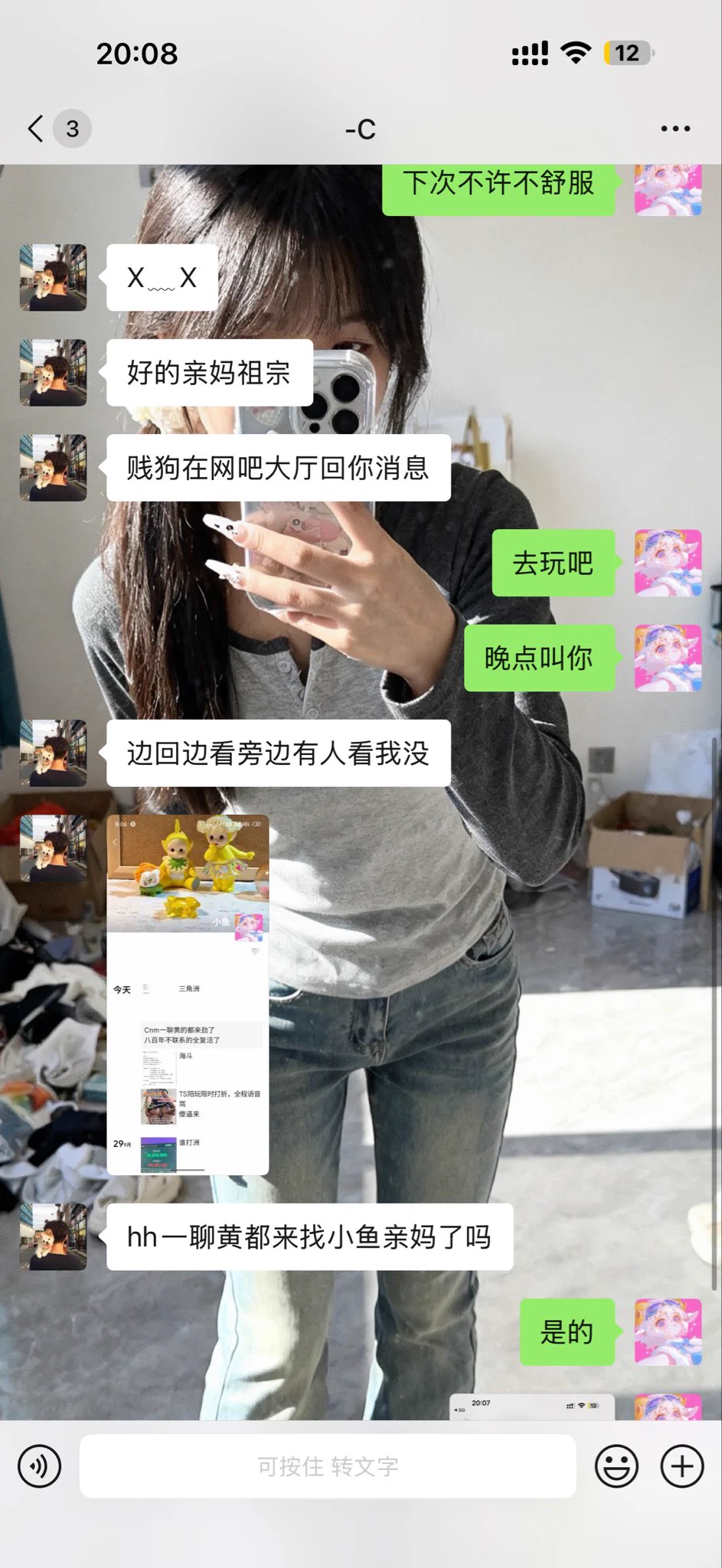 Ahegao_ZiMa on X: 