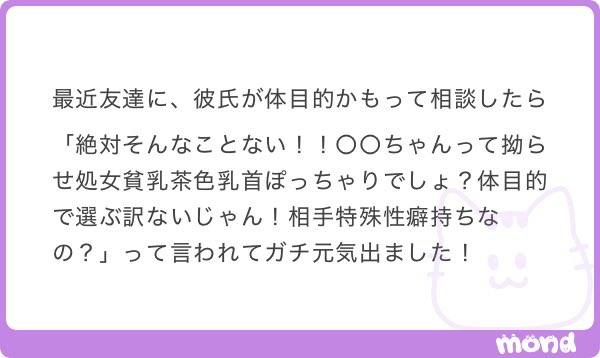 ___mobko____'s tweet photo. それ友達⁉️⁉️⁉️ https://t.co/WipG71T3dP