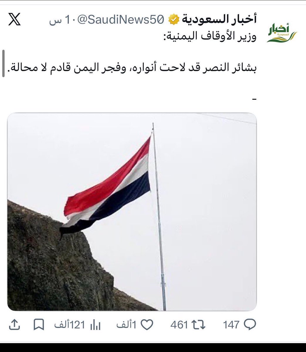 jana44t's tweet photo. @Zah_r_a313l_2 سمعيني صياحك🤣 https://t.co/mX9jhxTXq6