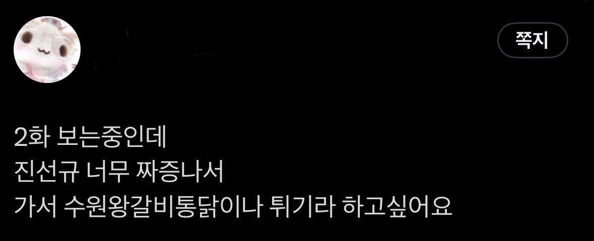 dotdotera's tweet photo. 다들 이상한 소리 그만하시고 제 트친 본받으세요 https://t.co/y4wZI07ZBb