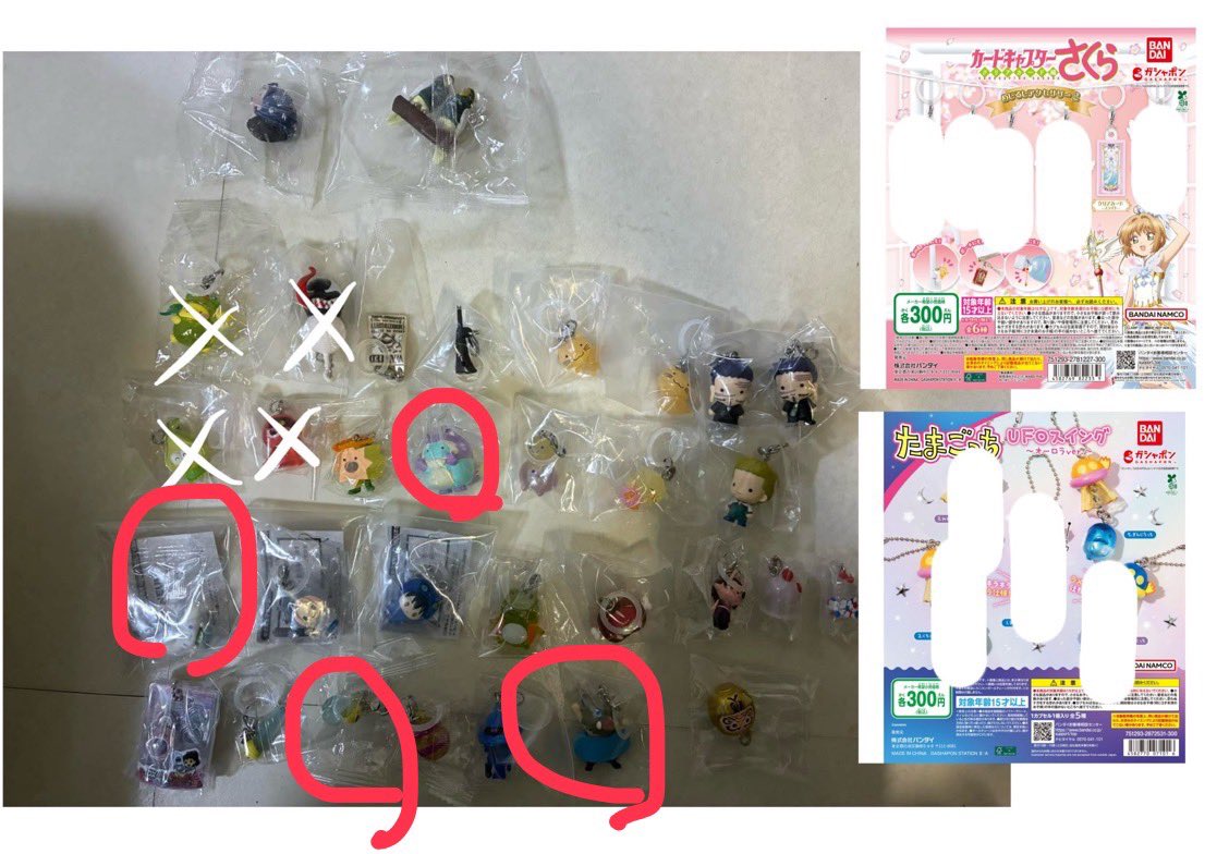 sunlike1103's tweet photo. @yousei5502 検索より失礼致します。
うさぎの目印チャームと赤マルがついためじるしチャームをお願い致します。
ご検討お願いします。 https://t.co/hBbOvnI1bI