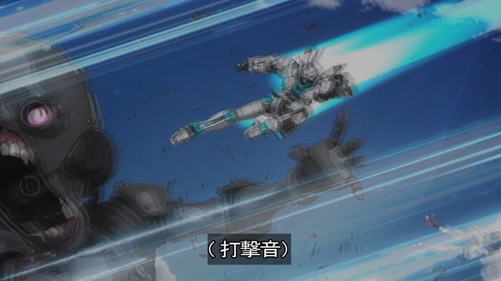 バーテックスフォース 第4話 ツイート画像 1