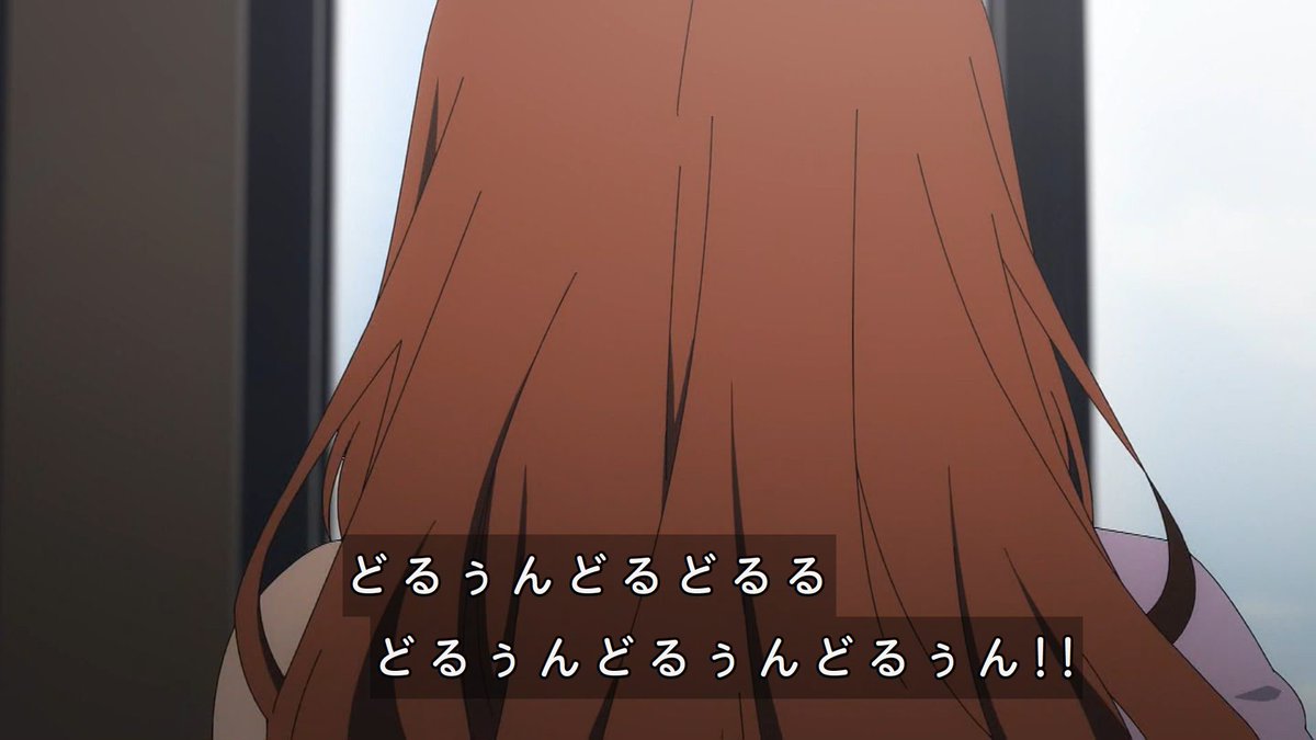 バーテックスフォース 第4話 ツイート画像 1