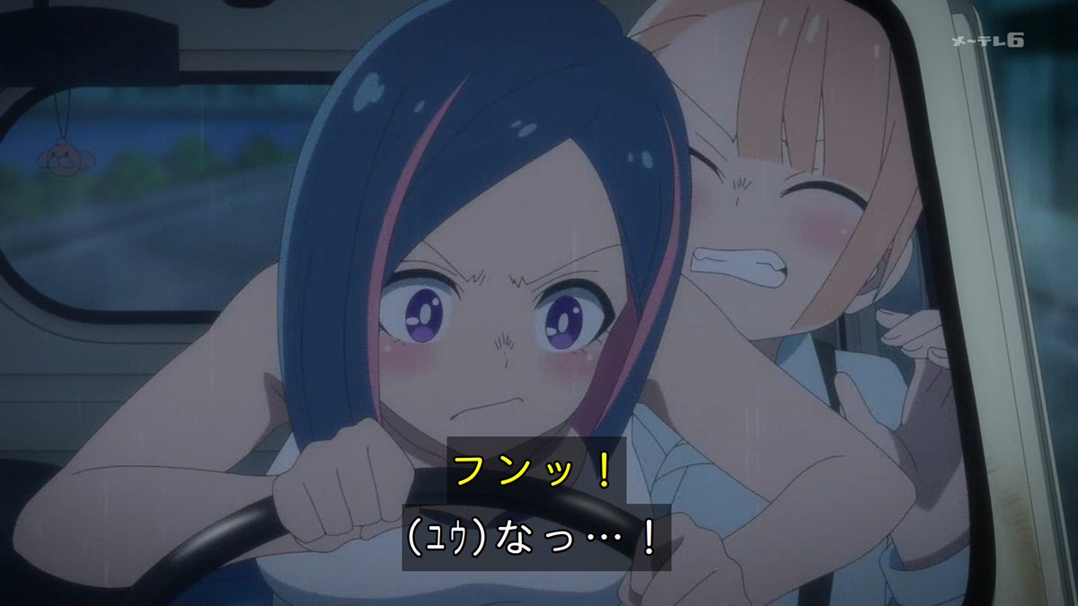 #ゾンビさがしてます 第4話 ツイート画像 1