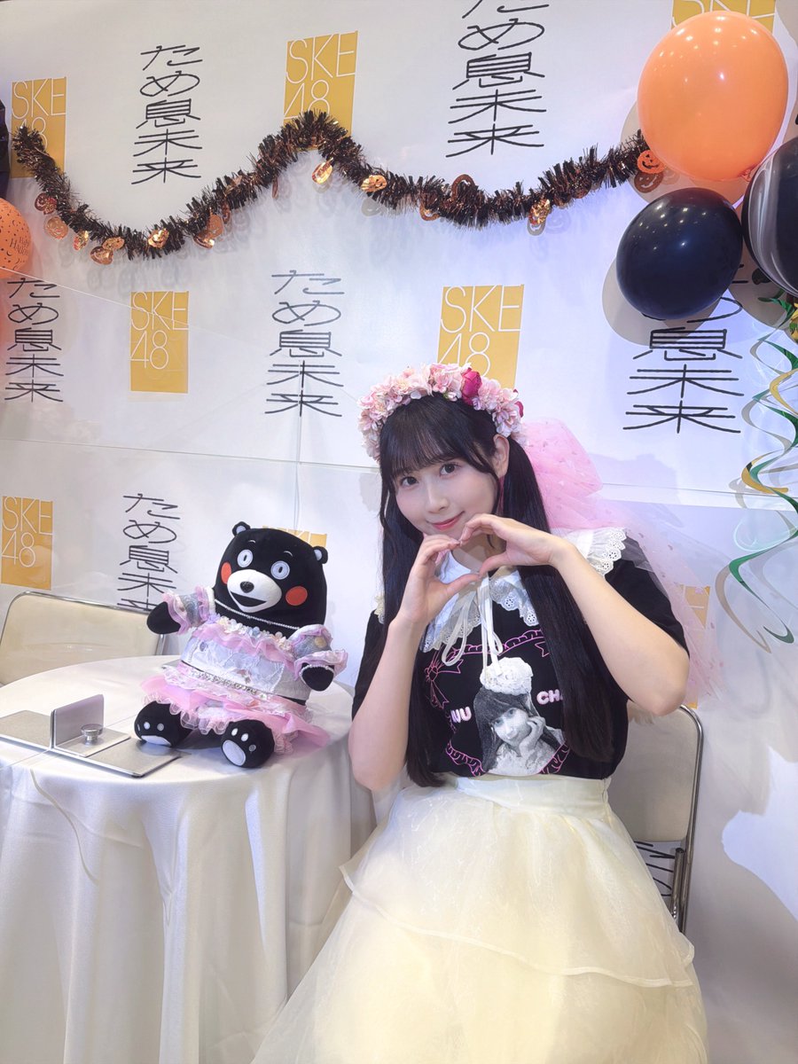 Inoueruka_48's tweet photo. #ため息未来 ツーショット撮影会
ありがとうございました！♡
みんなからもらう言葉ひとつひとつが
嬉しかった〜( ¡ - ¡ )♡
あしたも噛み締める🥺♡♡♡ https://t.co/IU4kUhzpki